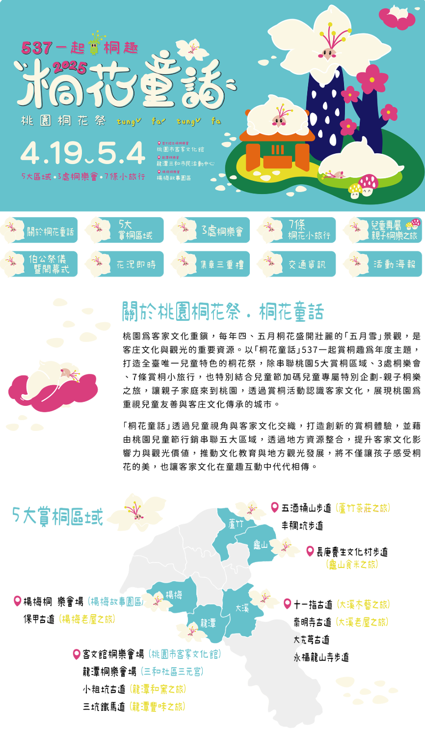 截圖 2025-04-14 下午5.06.18